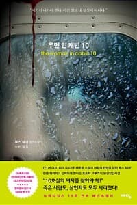 new book