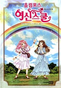 new book