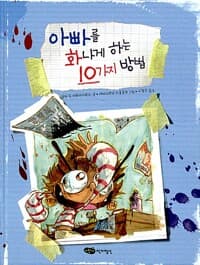 new book