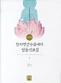new book