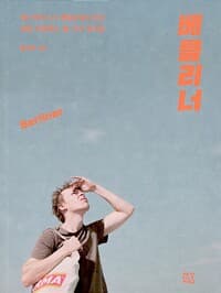 new book