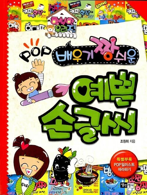 메인이미지