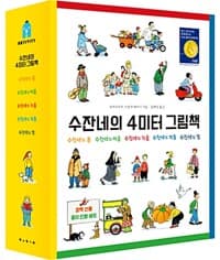 new book