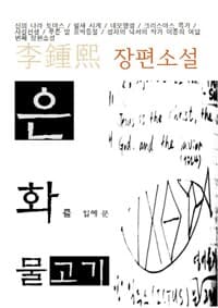 new book