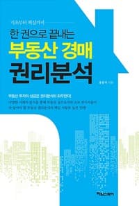new book