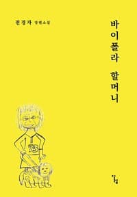 new book