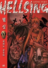 new book