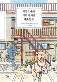 new book
