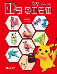 new book