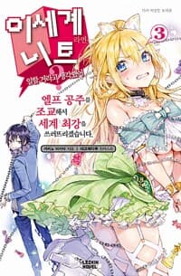 new book