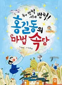 new book