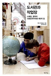 new book