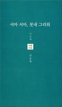 new book