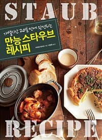new book