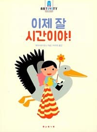 new book