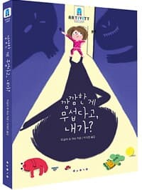 new book