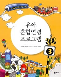 new book