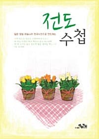 new book
