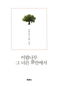 new book