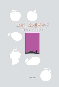 new book