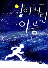 new book