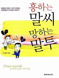 new book