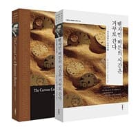 new book