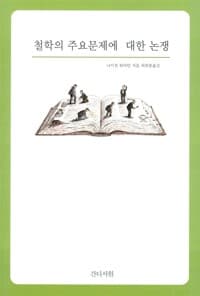 new book