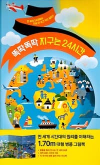 new book