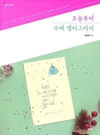 new book