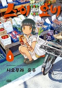 new book