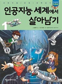 new book