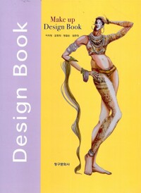 new book