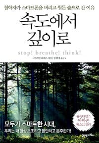 new book