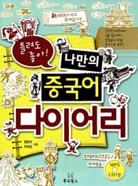 new book