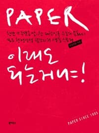 new book