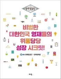 new book