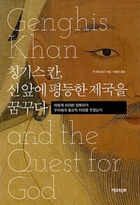 new book
