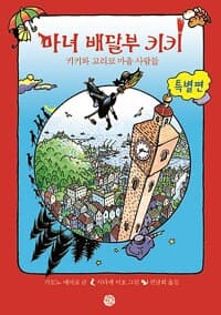 new book