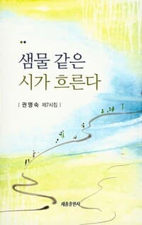 new book