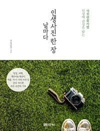 new book