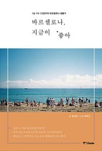 new book