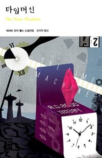 new book