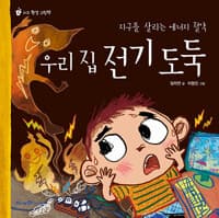 new book