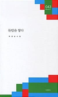 new book