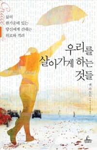 new book