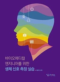 new book