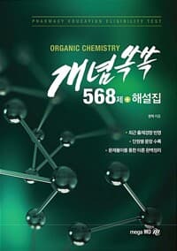 new book