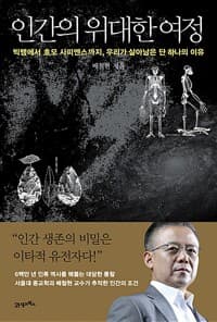 new book