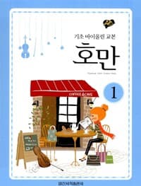 new book